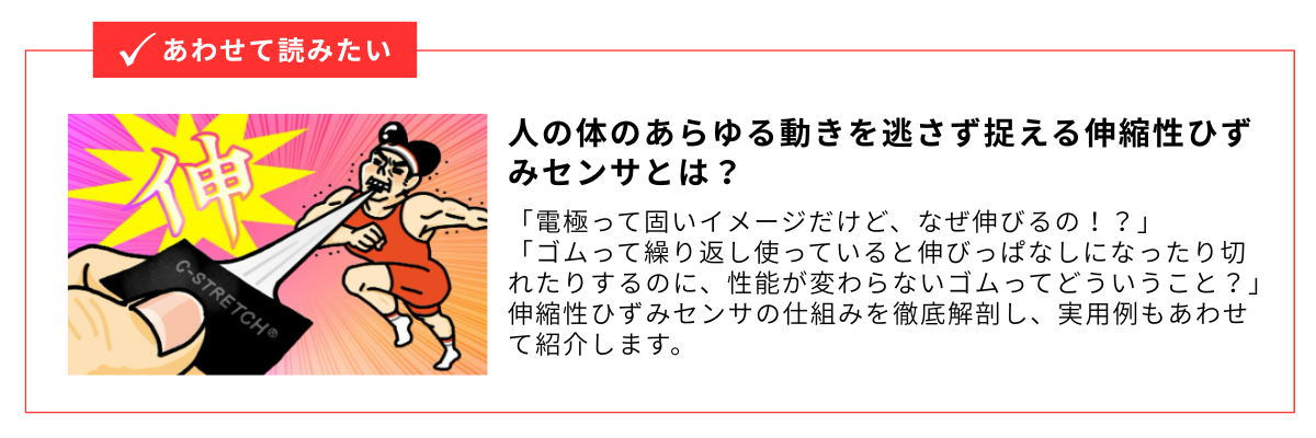 c-stretch_内部リンク用バナ-